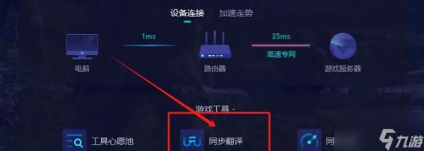超大城市中文设置教程（探索游戏世界）