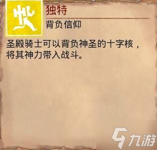《神之军火》审判者武器流派BD攻略 审判者怎么玩