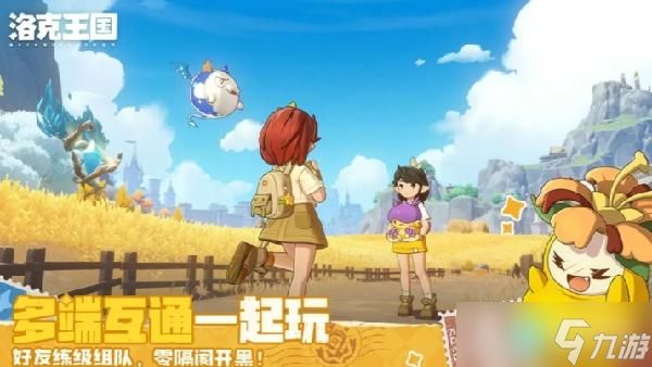 洛克王国世界飞刀小木捕获指南