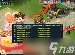 梦幻西游花车夜宴共转经活动怎么玩