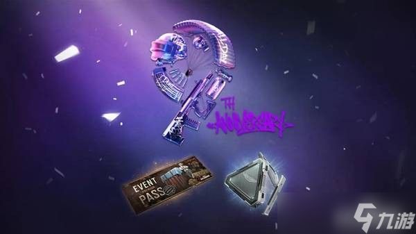 绝地求生9周年福利活动一览