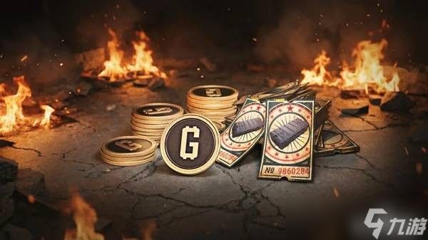 绝地求生9周年福利活动一览