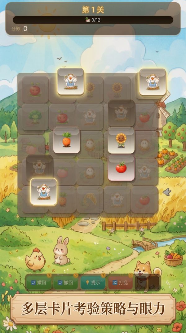 今天吃铁锅炖大鹅什么时候出 公测上线时间预告