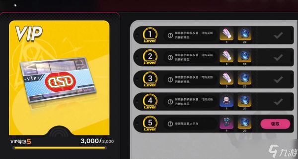 异环潮玩店是什么-潮玩店介绍