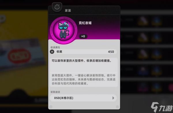 异环潮玩店是什么-潮玩店介绍