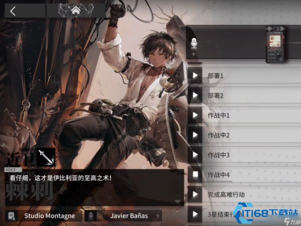 棘刺明日方舟近卫干员攻略终极指南