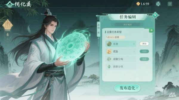 造化修真界好玩吗 造化修真界玩法简介