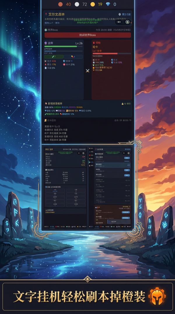 星河落日什么时候出 公测上线时间预告
