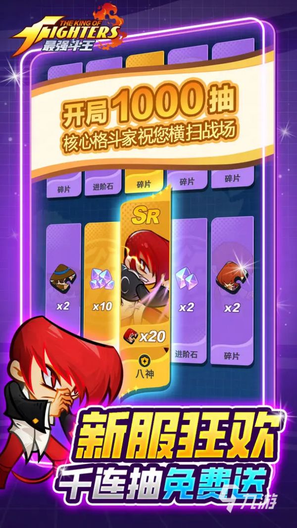 最强斗王雅典娜实力怎么样 最强斗王雅典娜强度分析