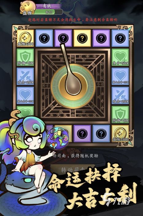 2026肉鸽游戏十大神作 耐玩的肉鸽游戏TOP10