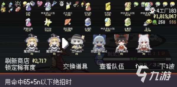 2026肉鸽游戏十大神作 耐玩的肉鸽游戏TOP10