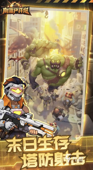 2026肉鸽游戏十大神作 耐玩的肉鸽游戏TOP10