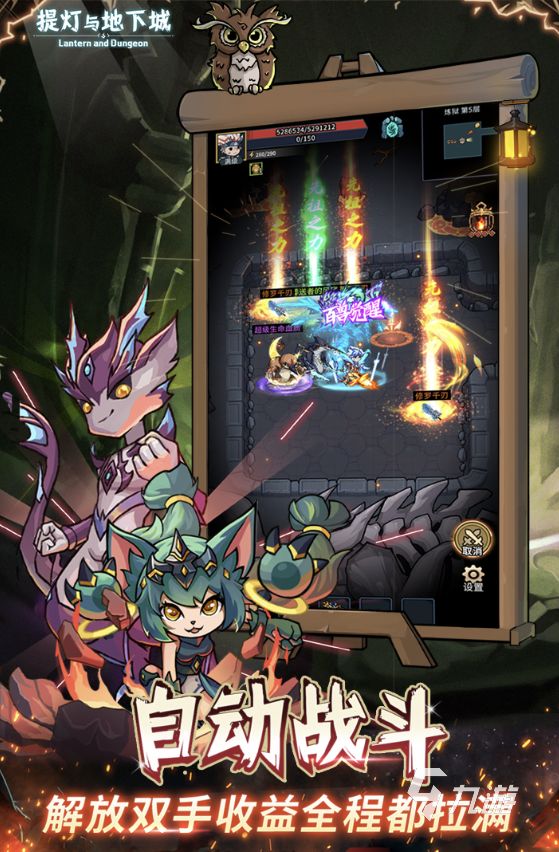 2026肉鸽游戏十大神作 耐玩的肉鸽游戏TOP10