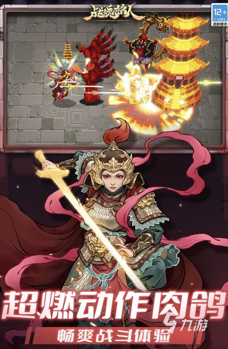 2026肉鸽游戏十大神作 耐玩的肉鸽游戏TOP10