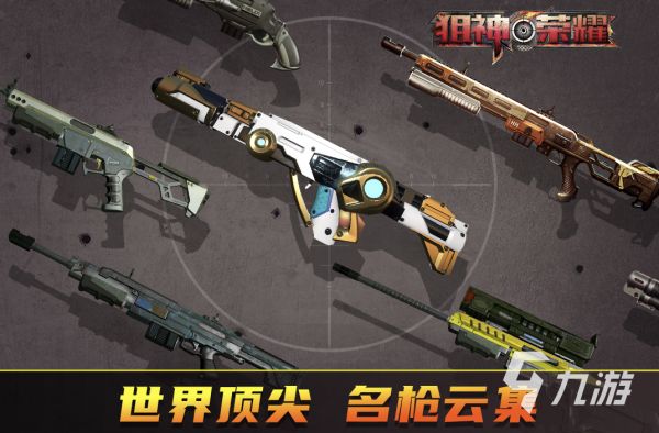 打枪游戏好玩吗 2026受欢迎的打枪游戏推荐