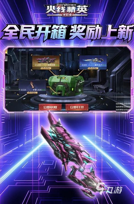 打枪游戏好玩吗 2026受欢迎的打枪游戏推荐