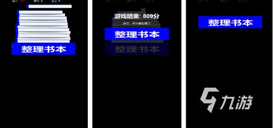 冷门游戏推荐哪些有趣的冷门手游下载大全2026