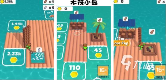 前几年有一个小岛的小游戏叫什么2026有趣的小岛手游推荐分享
