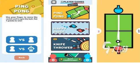 好玩的双人对战手机游戏有哪些 有趣的双人游戏盘点2026