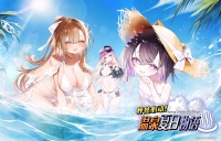 新活动开启-温泉度假模式！