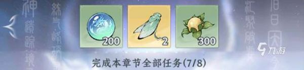 大道仙途首日攻略分享 新手入门开荒指南