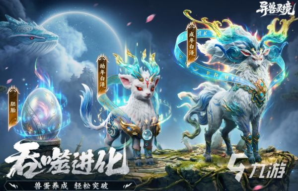 受欢迎的国产网游排行 人气较高的网游合集2026