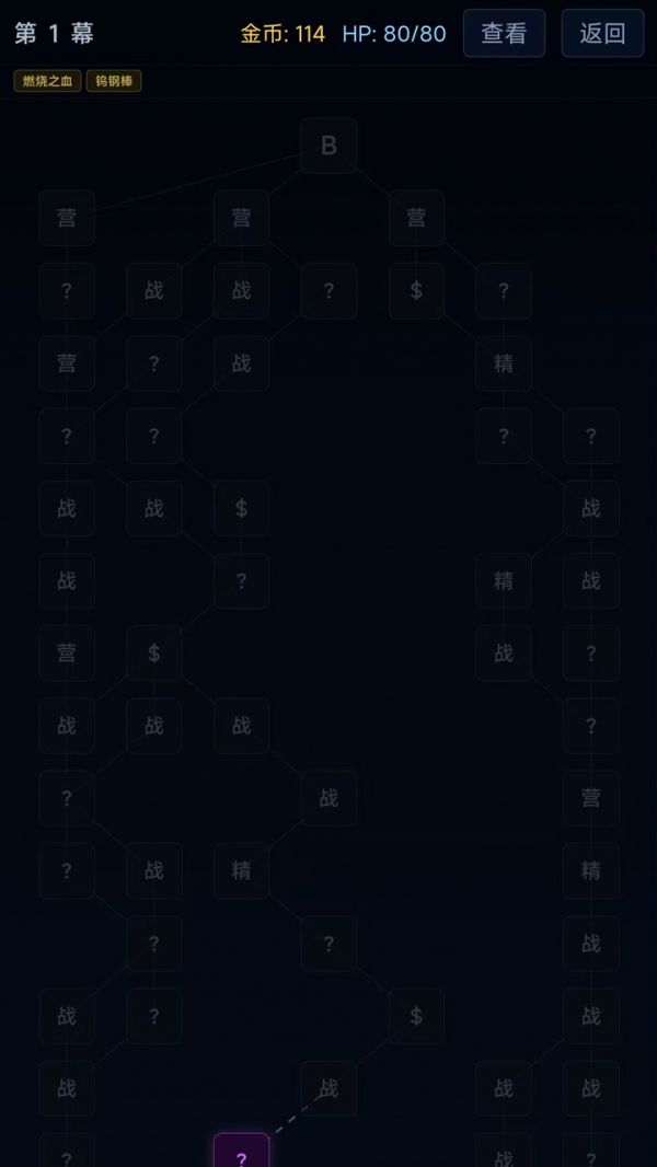 异塔深渊好玩吗 异塔深渊玩法简介