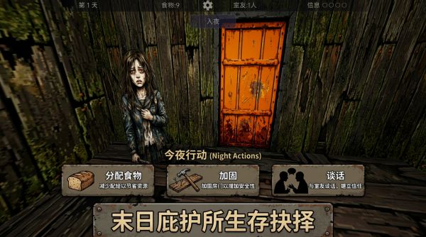 逃离伪人：生存七日什么时候出 公测上线时间预告