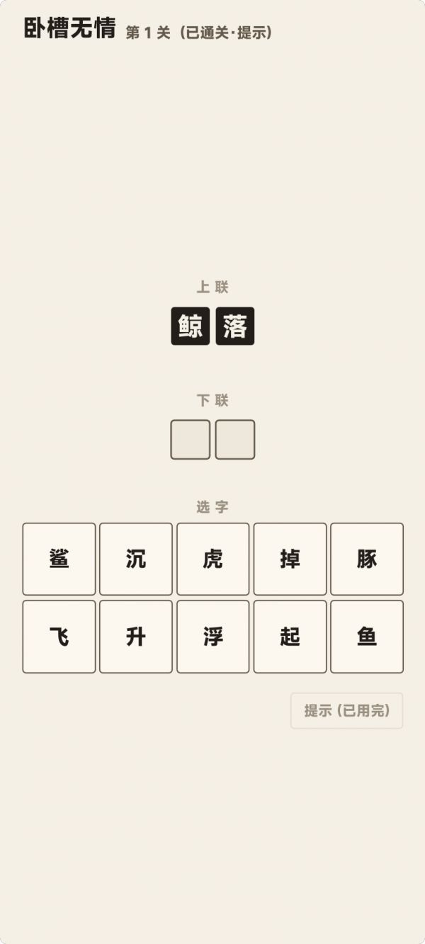 卧槽无情什么时候出 公测上线时间预告