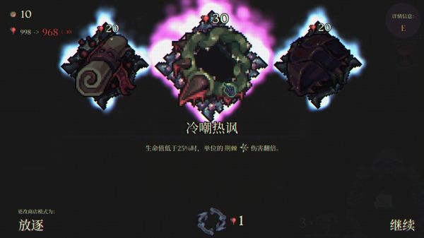 骷髅成群好玩吗 骷髅成群玩法简介