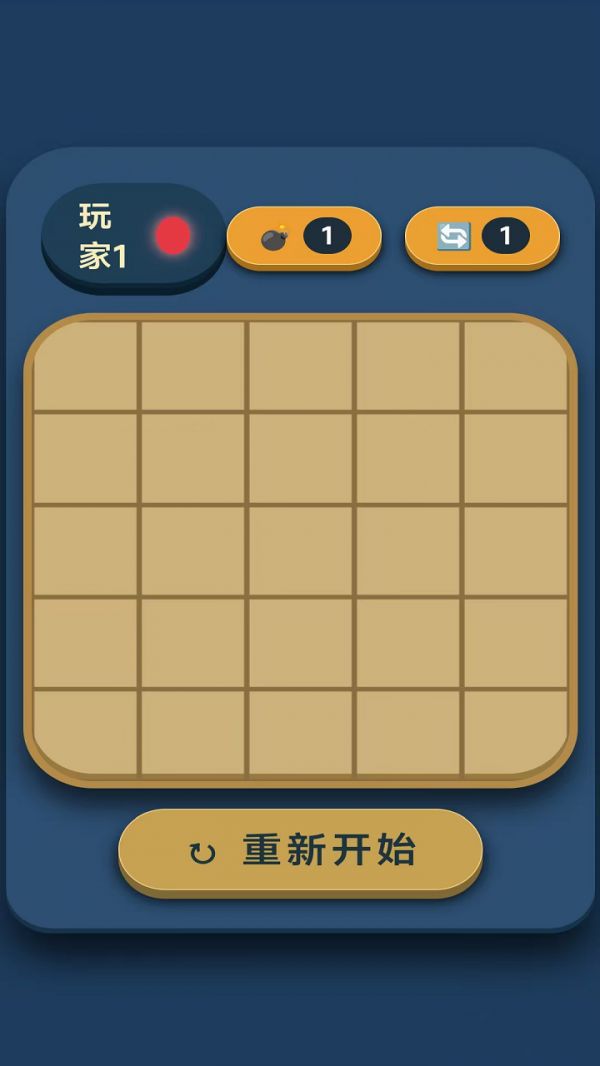 井字棋进化什么时候出 公测上线时间预告