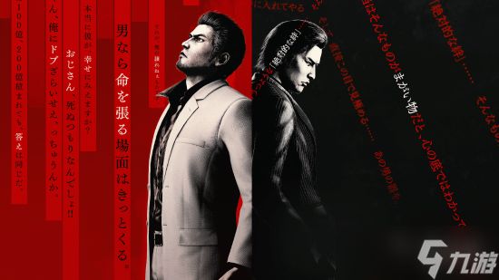 补丁白更了！《如龙：极 3》新版本D加密再被攻破！