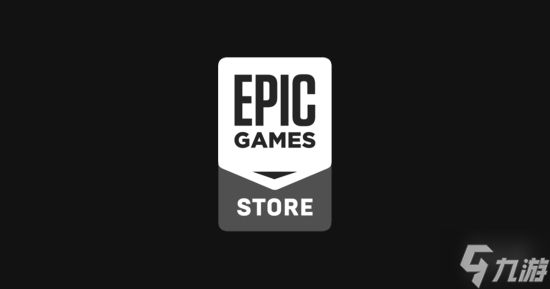 Epic总监回应免费游戏效益：聚焦玩家体验与平台构建