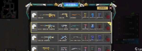 如何判断穿越火线武器的好坏？