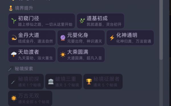 山海经灵兽录好玩吗 山海经灵兽录玩法简介