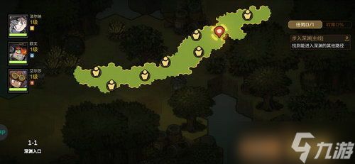 叠入深渊开局怎么玩