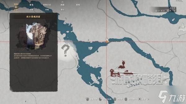 《红色沙漠》漆黑射手板金披风位置及获取方法 怎么穿过瀑布