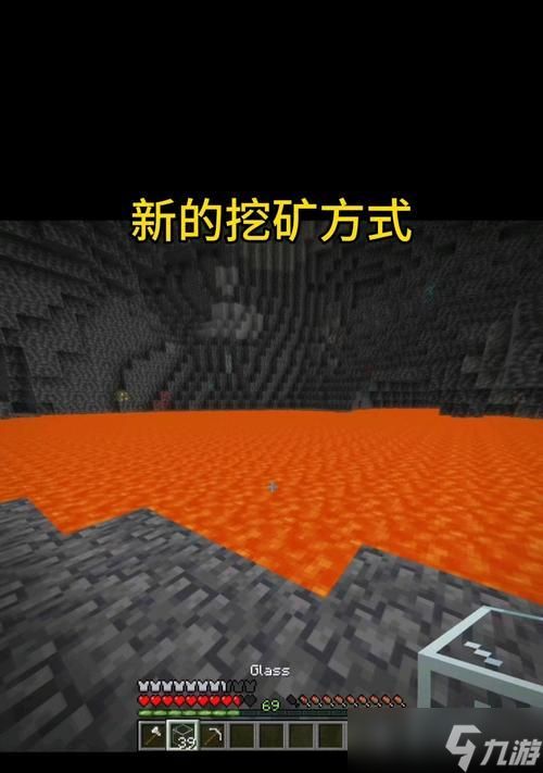 在《我的世界》中挖掘钻石的最佳方法是什么？