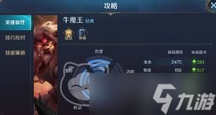 曙光英雄哪个坦克英雄最强