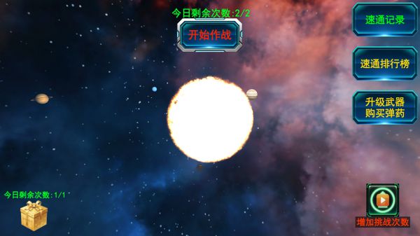 战斗爽好玩吗 战斗爽玩法简介