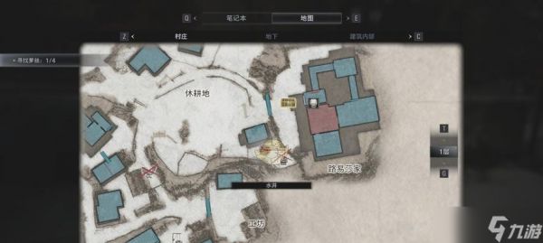 生化危机四中获得电磁炮的途径是什么？