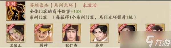 大店小二门客玩法解析