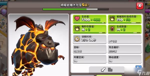 部落冲突城堡援军放什么