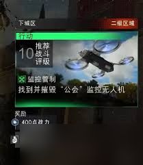 使命召唤黑色行动7特殊任务怎么完成