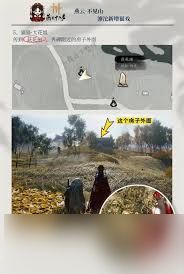 燕云十六声滹沱猫戏如何全收集