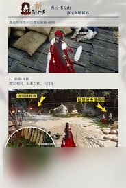 燕云十六声滹沱猫戏如何全收集