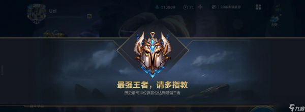 英雄联盟最新晋级规则有哪些变化？如何快速晋级？