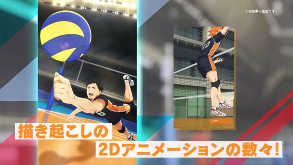 排球少年 ALL Challengers好玩吗 排球少年 ALL Challengers玩法简介