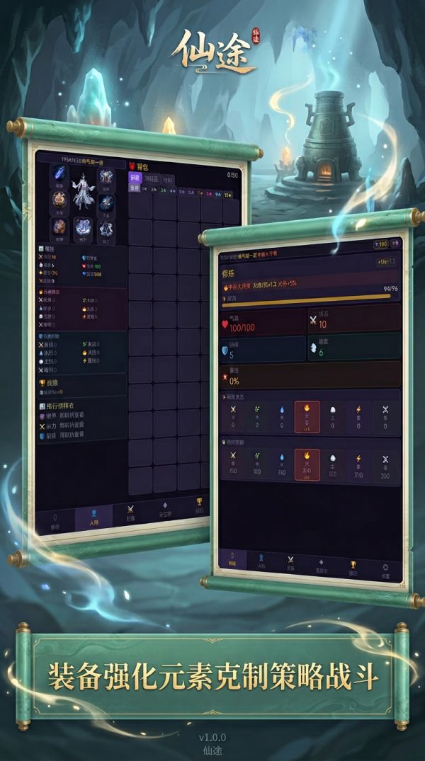 我丢我成仙了好玩吗 我丢我成仙了玩法简介