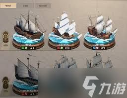 大航海时代起源十级船图纸怎么获取